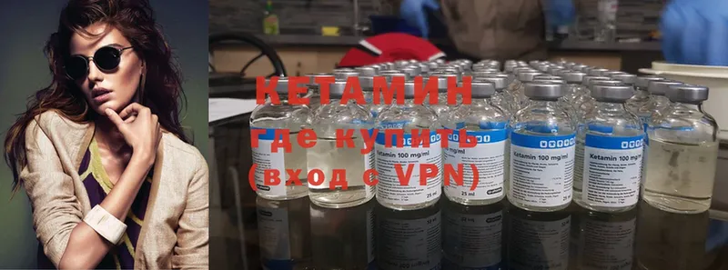 КЕТАМИН ketamine  цена наркотик  Зеленодольск 